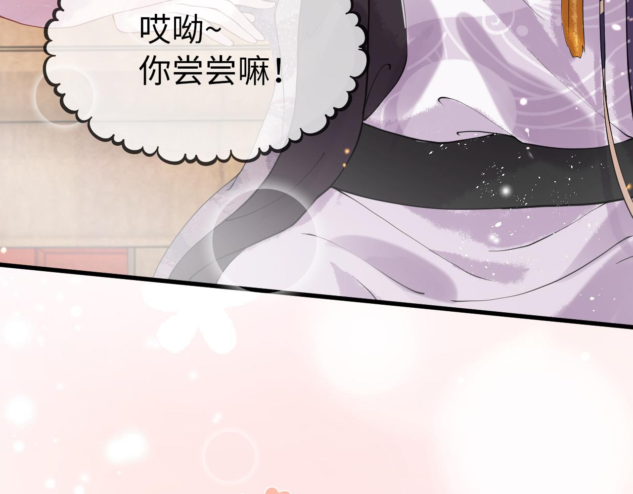 第4话  送他，祭天！72