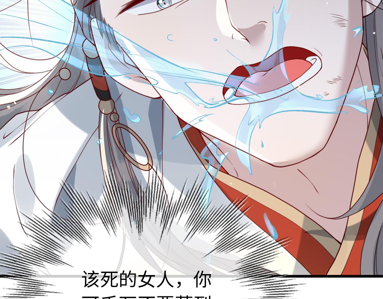 第38话   我要娶那个疯女人？！37