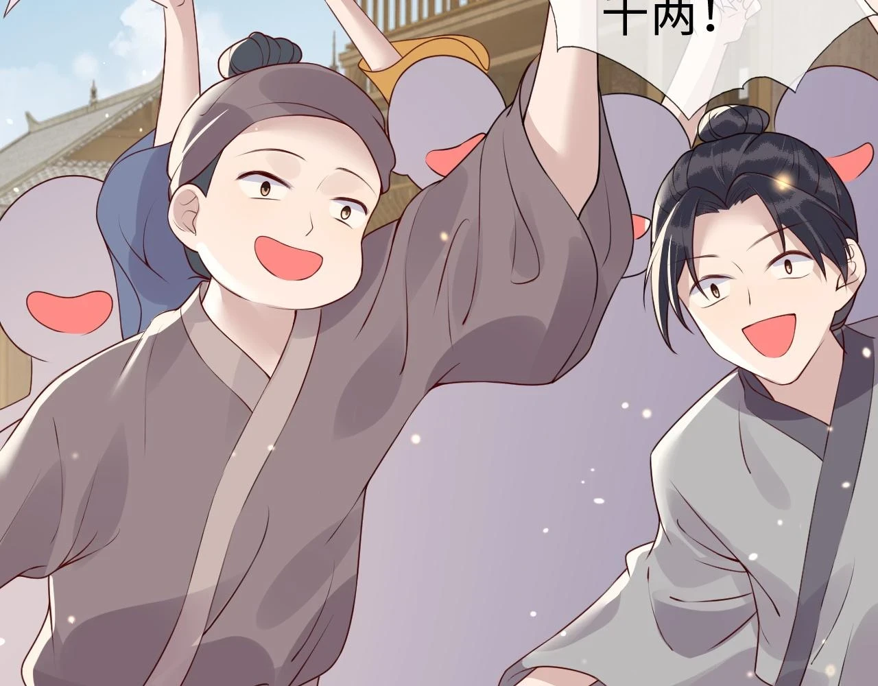 第23话   她的秘密65