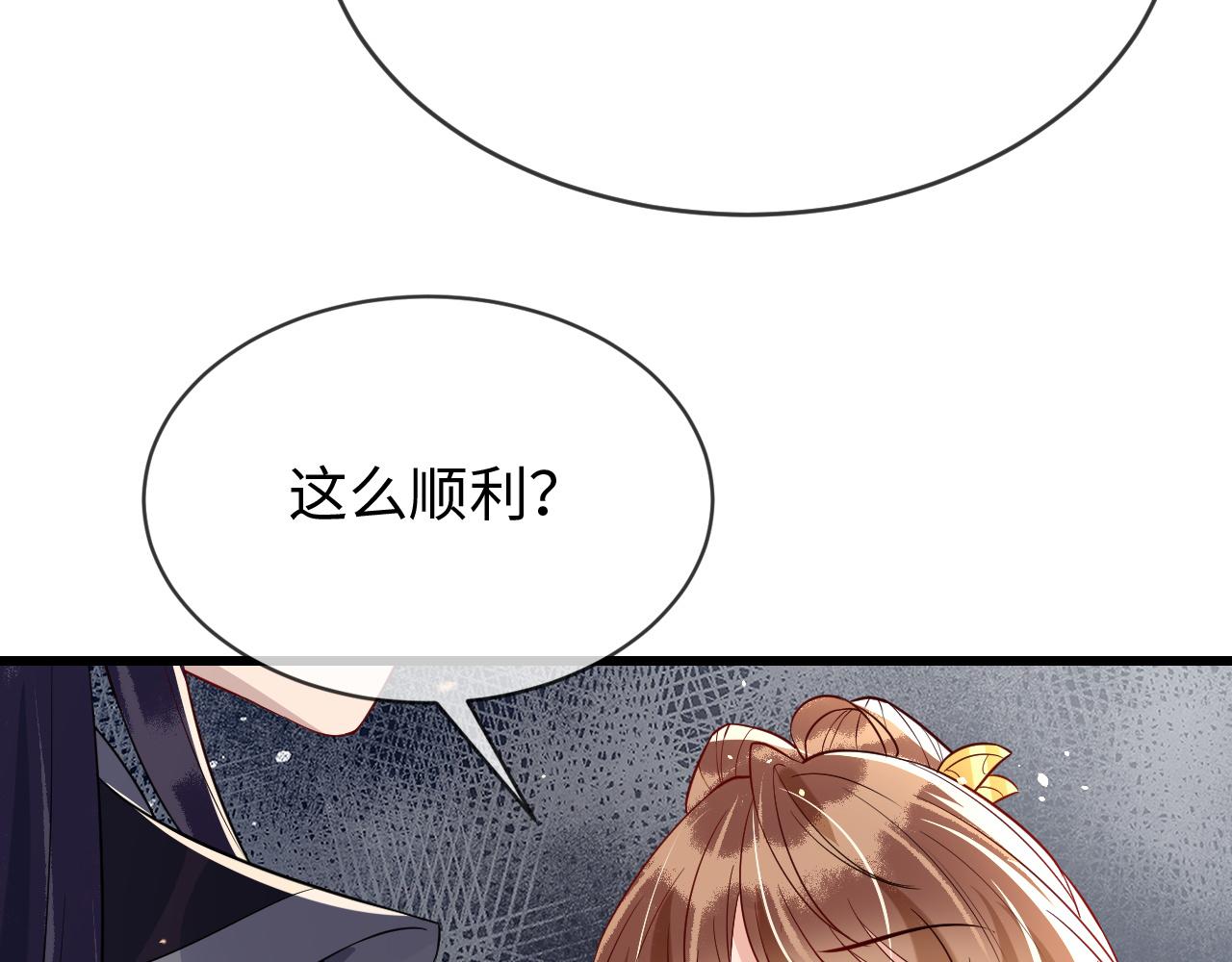 第37话   所谓调教120