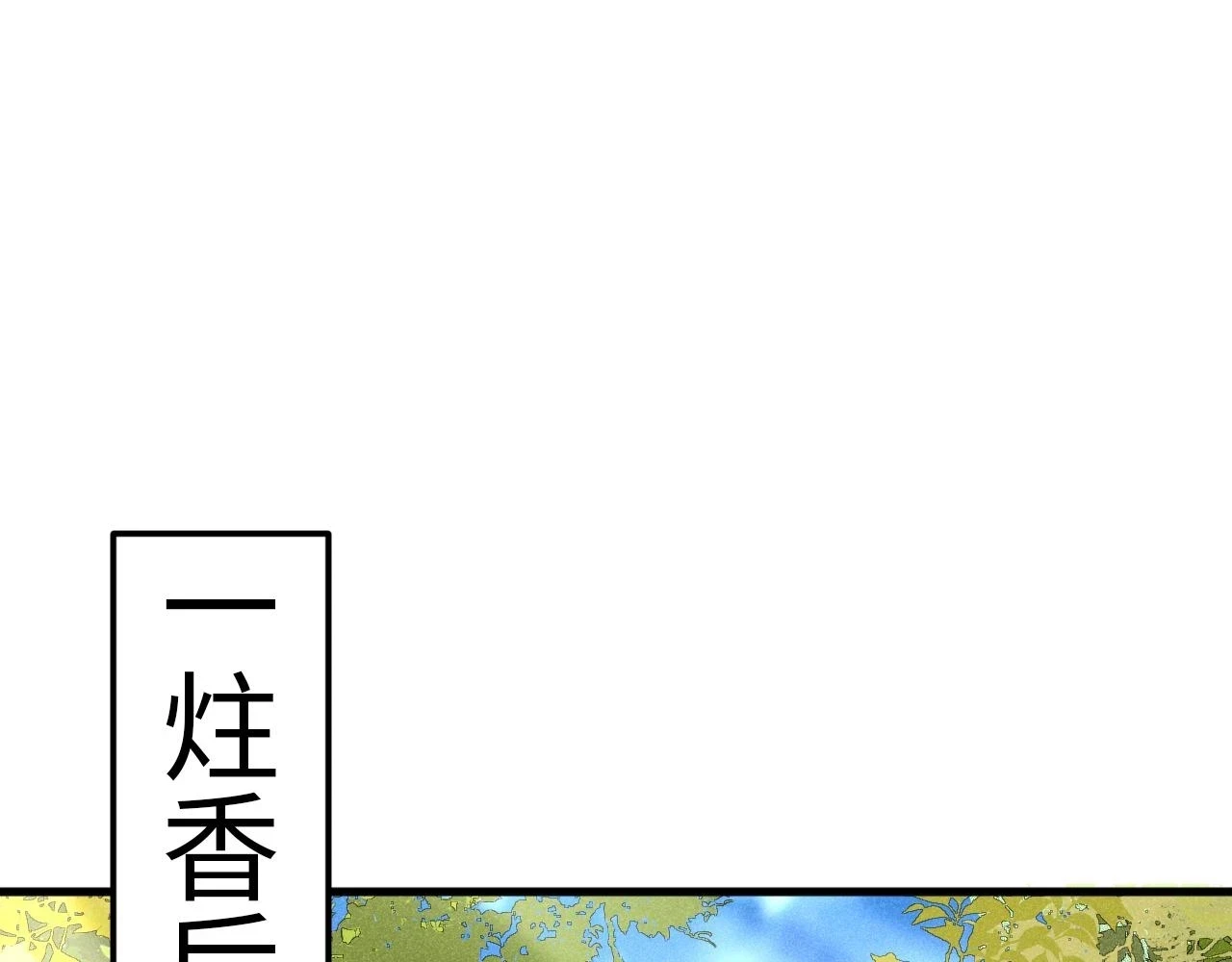 第24话   剖人40