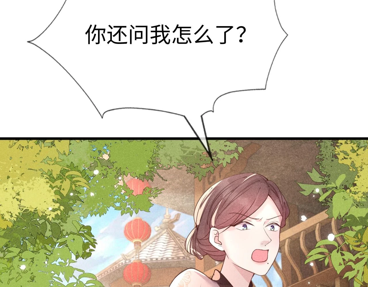 第24话   剖人52
