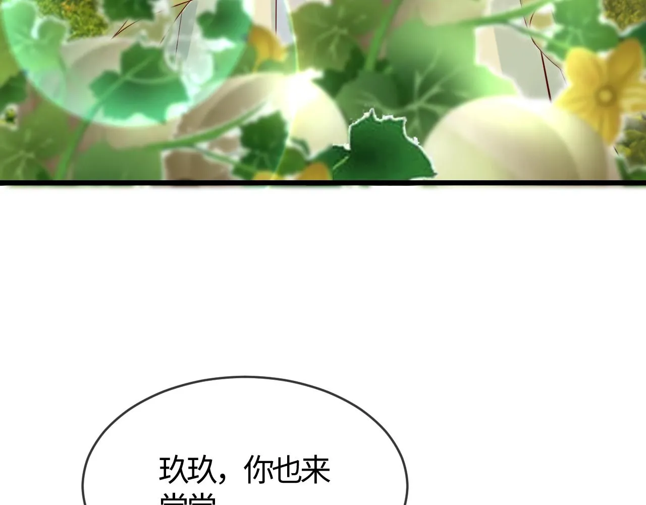 第39话   霸道初吻36