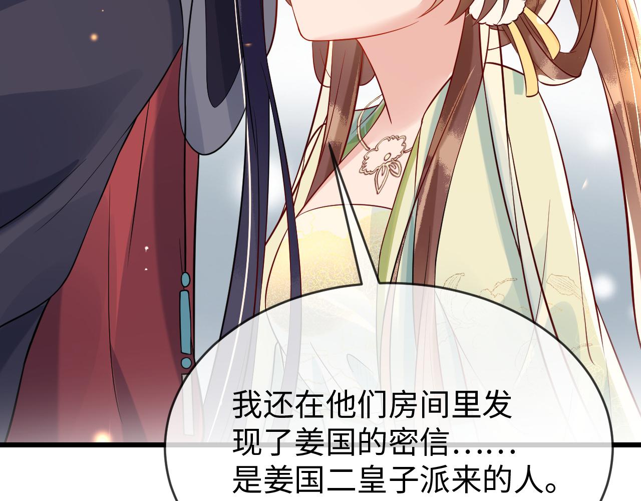 第37话   所谓调教119