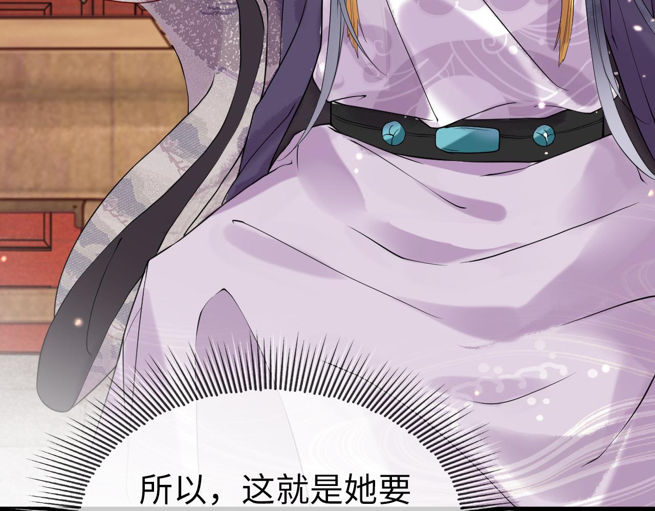 第4话  送他，祭天！56