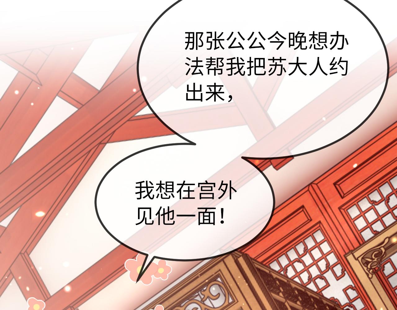 第4话  送他，祭天！41