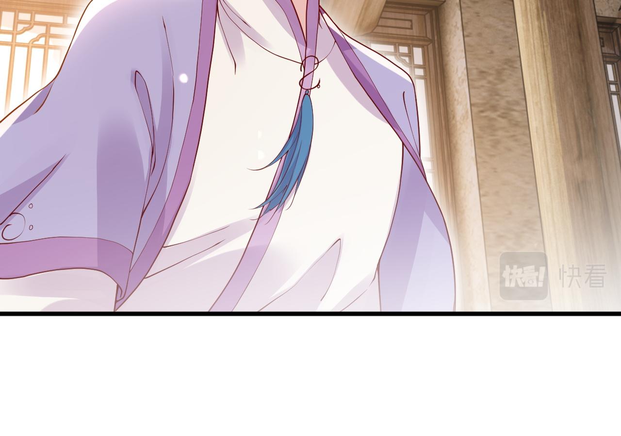 第14话    她好柔软……81