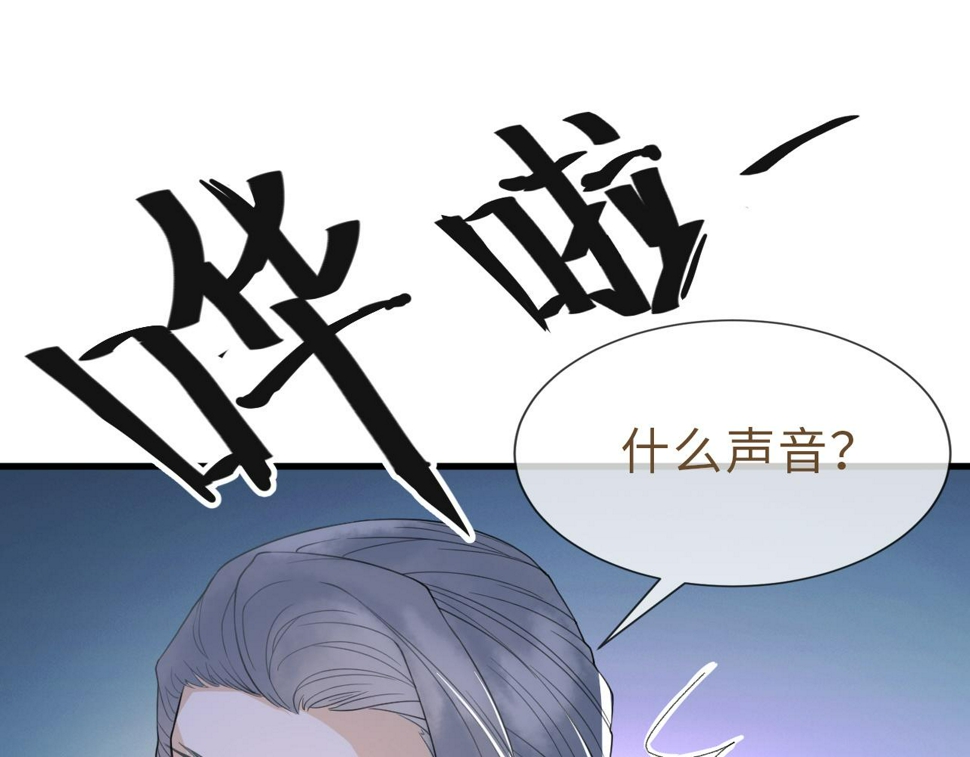 第33话   铁笼囚禁40