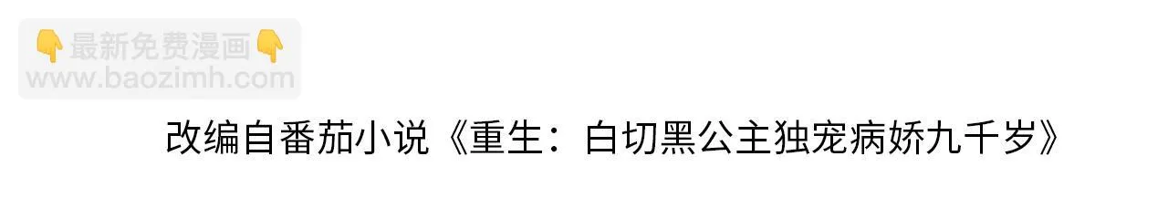 第45话   在你眼里，我算什么8