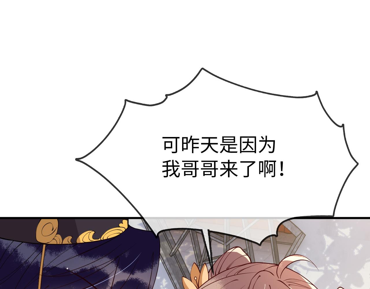 第11话   我又不会吃了你69