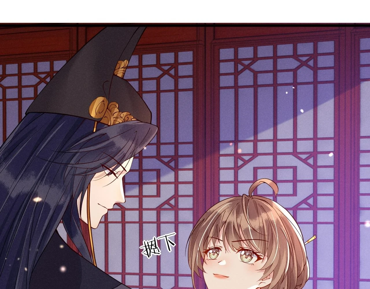 第21话   公主是“冒牌货”？！67