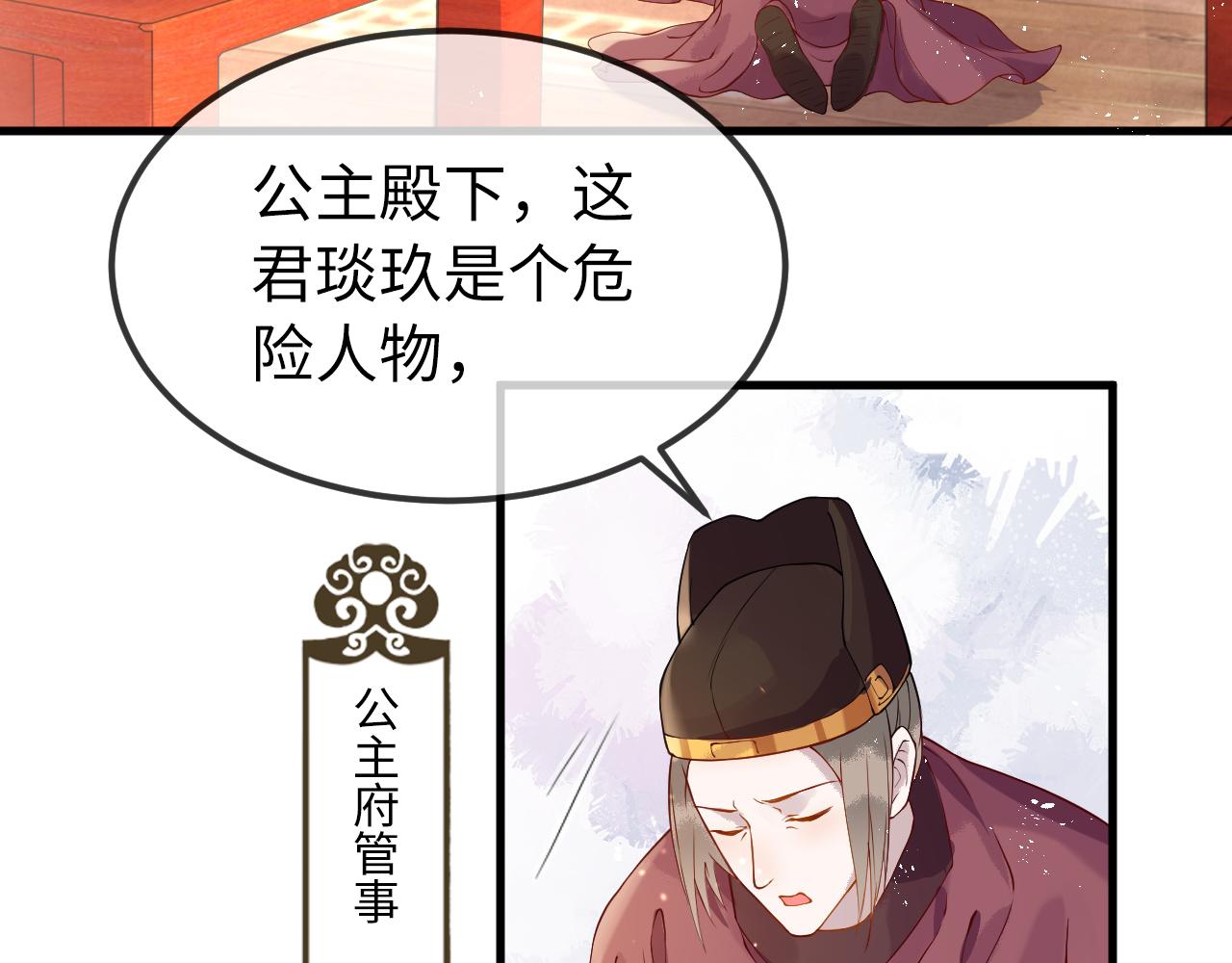 第4话  送他，祭天！9