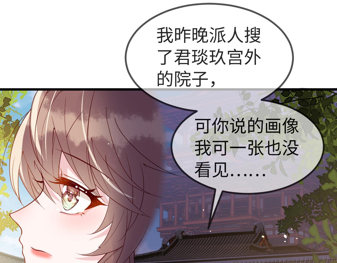 第11话   我又不会吃了你59