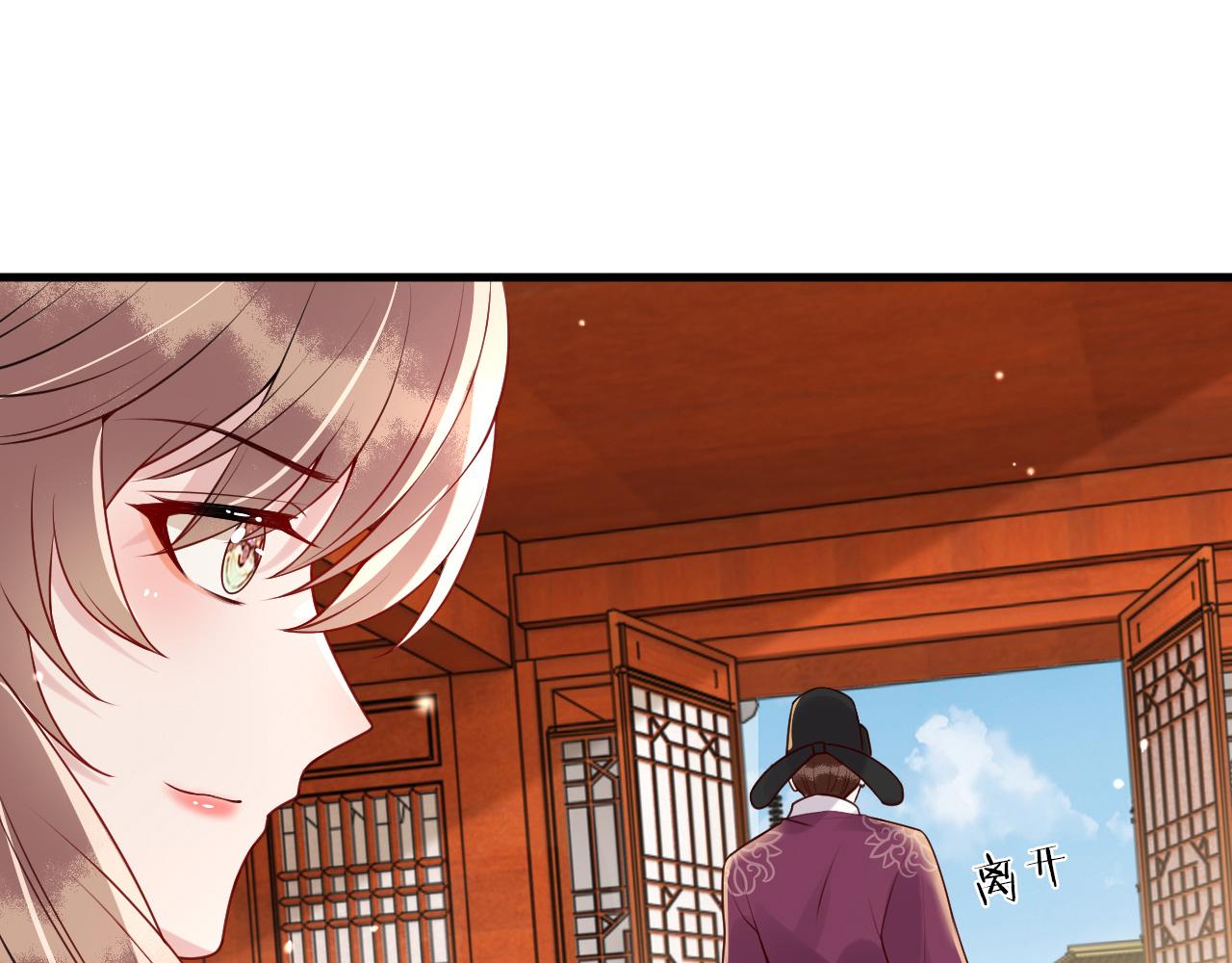 第9话   命中缺我86