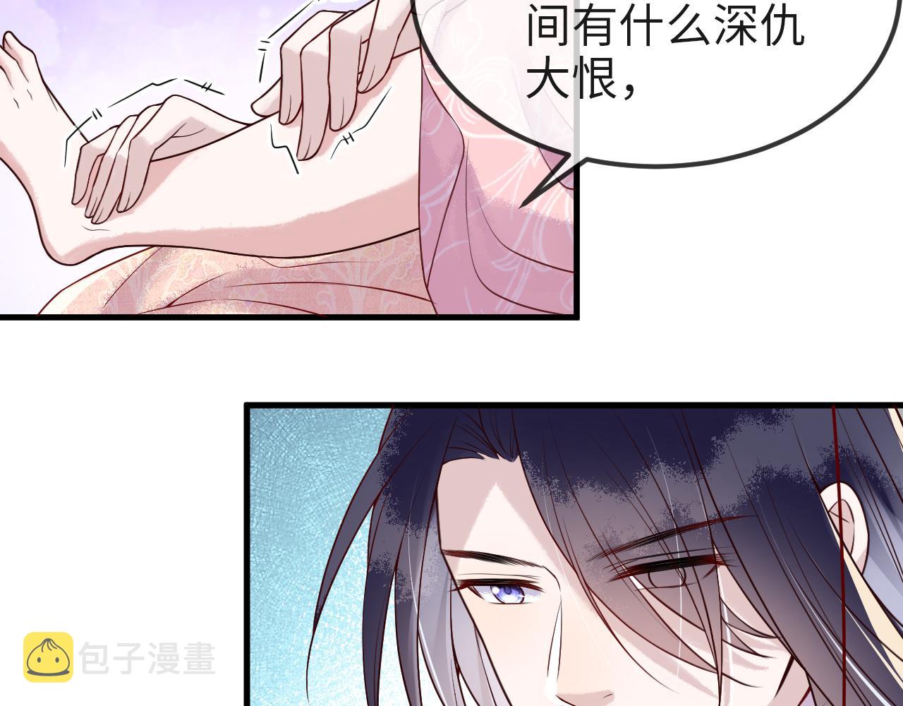 第8话   能让我抱抱你吗24