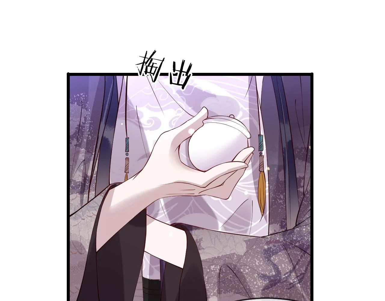 第44话   色胆包天的“狗奴才”竟是我自己39