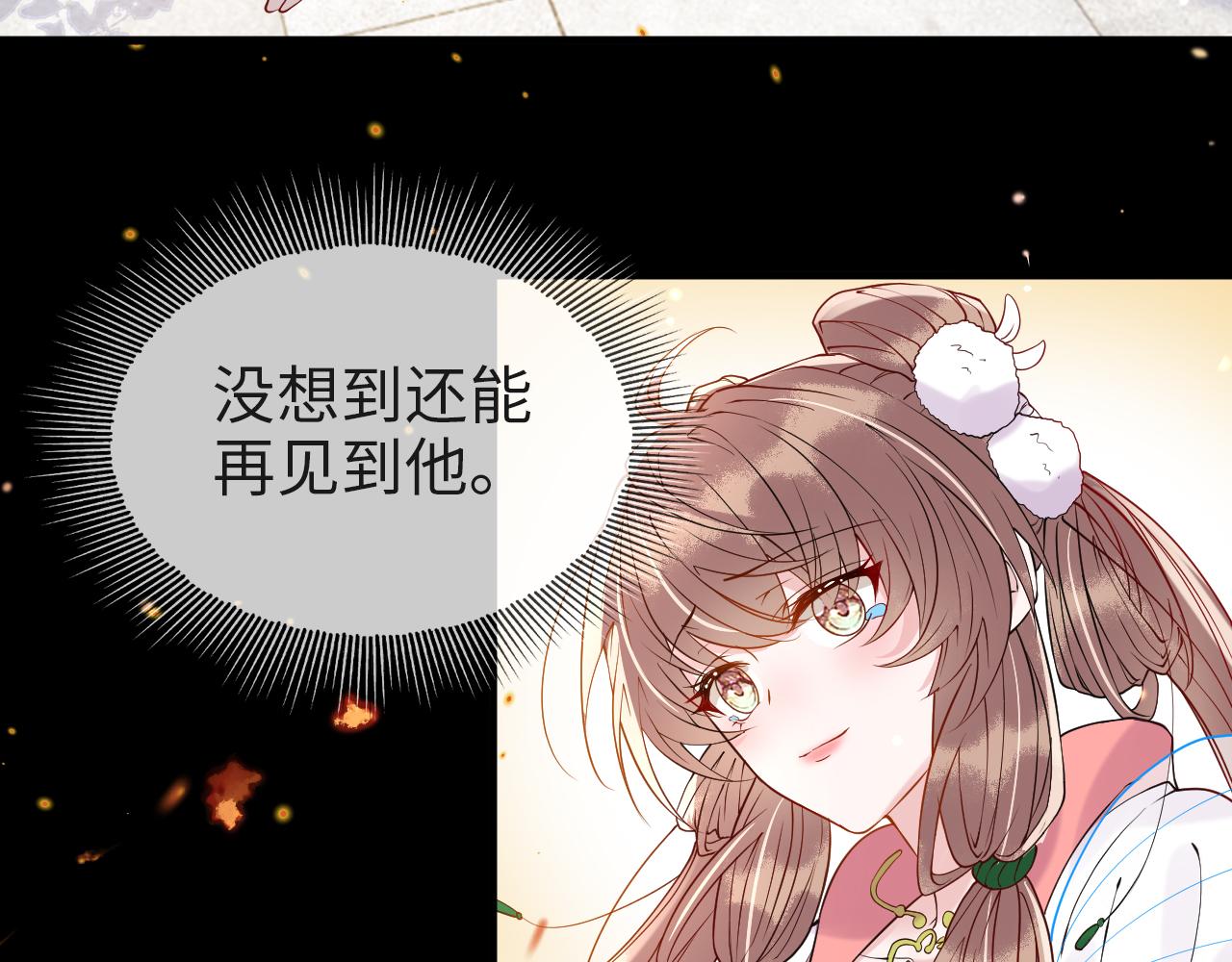 第7话   玖玖我好疼…47