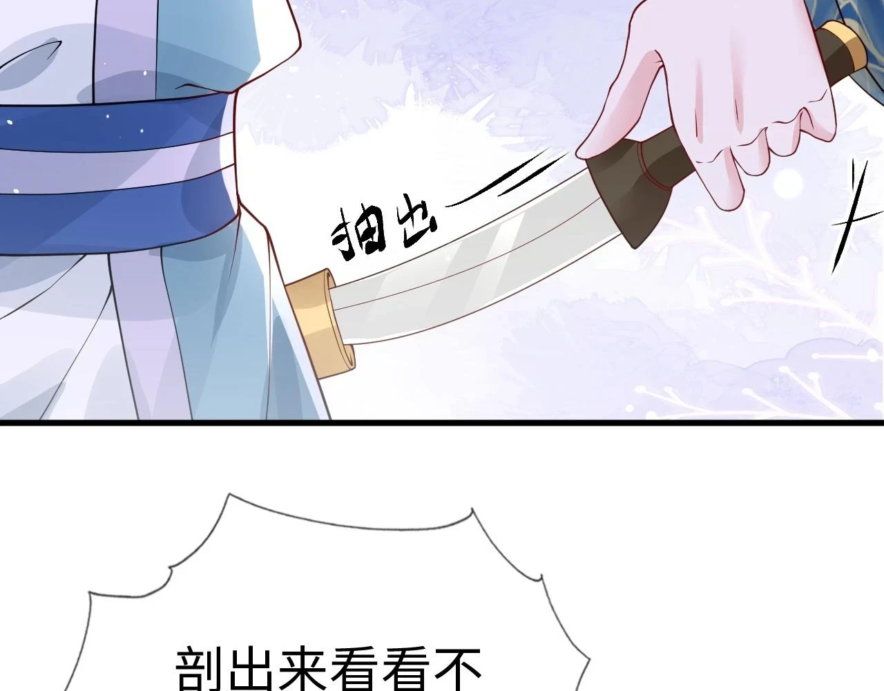 第24话   剖人127