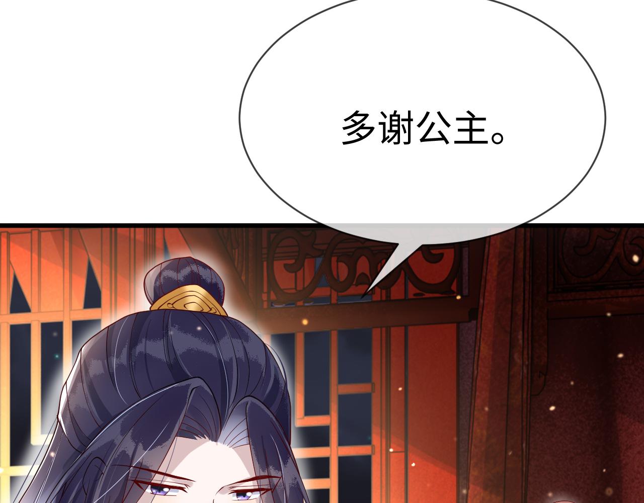 第14话    她好柔软……47
