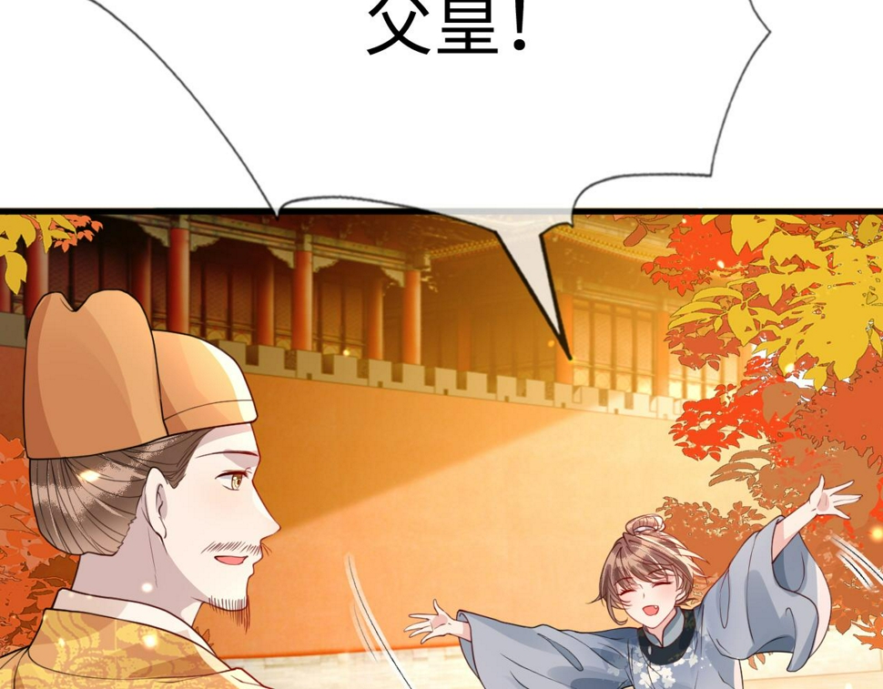 第35话   两国大战一触即发？！15
