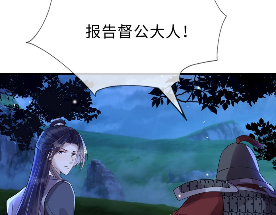第31话   假传军令59