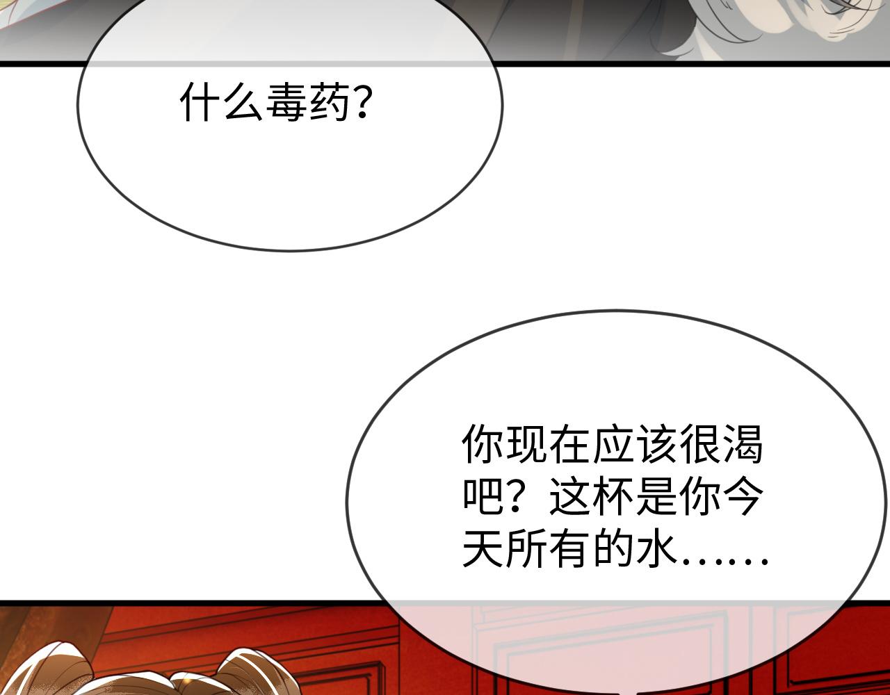 第37话   所谓调教51