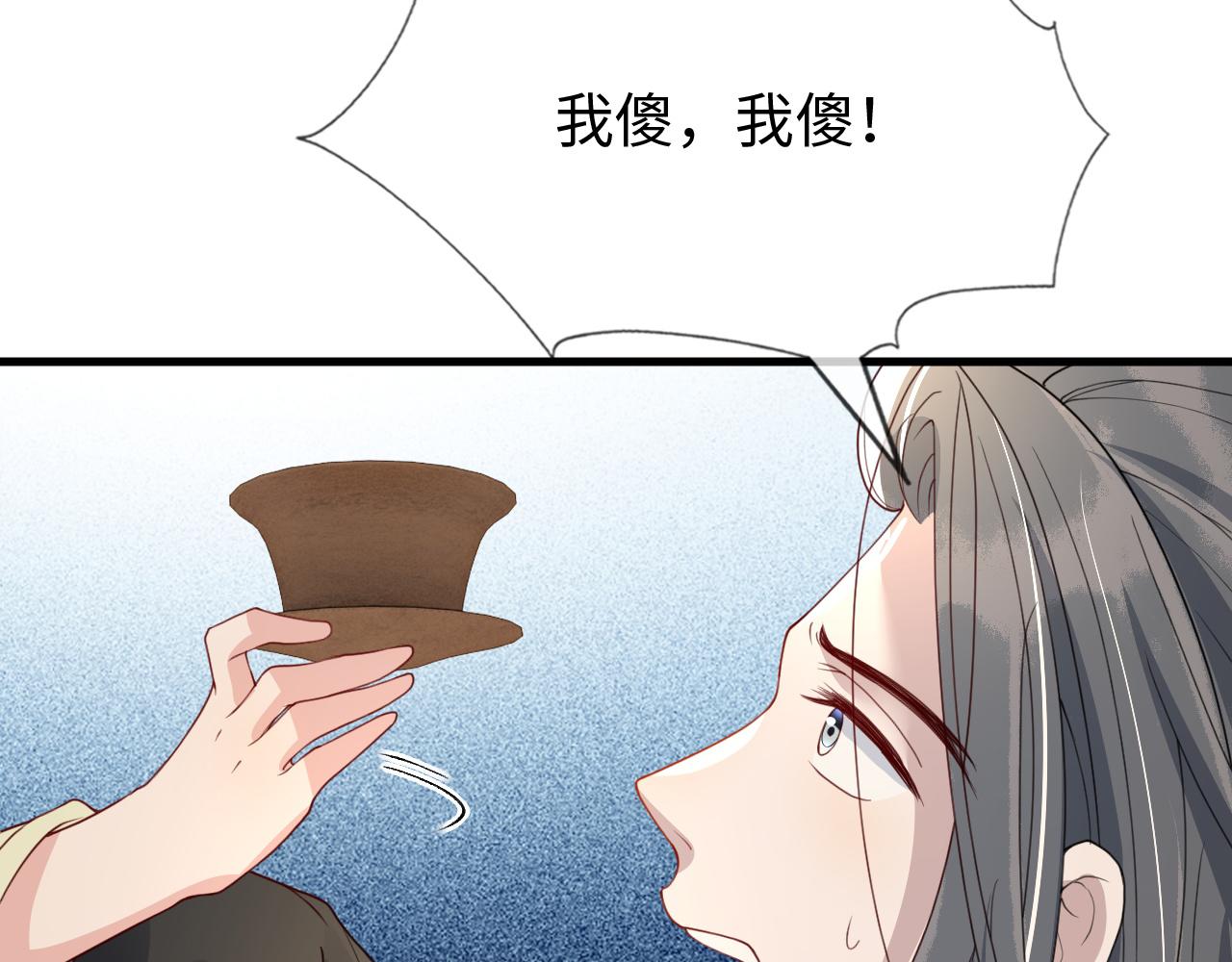 第37话   所谓调教75