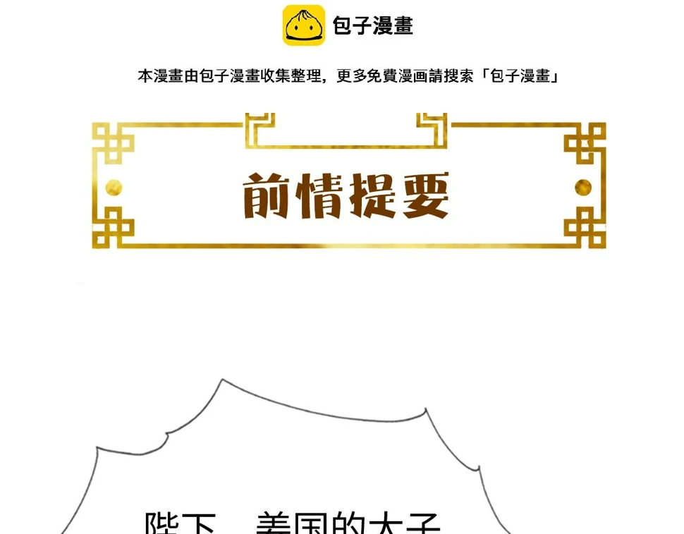 第36话    她竟帮阶下囚脱衣施针0