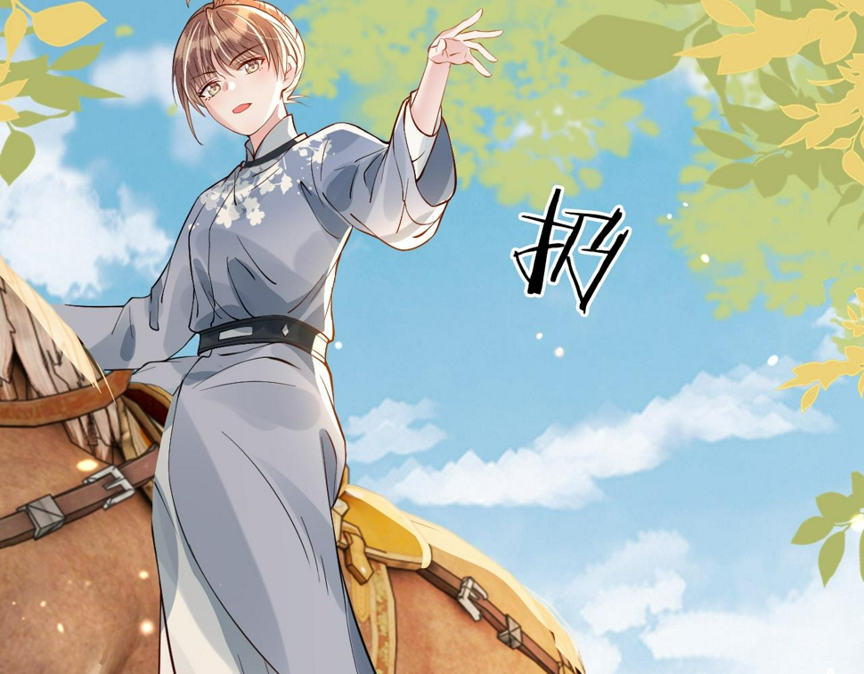 第33话   铁笼囚禁101