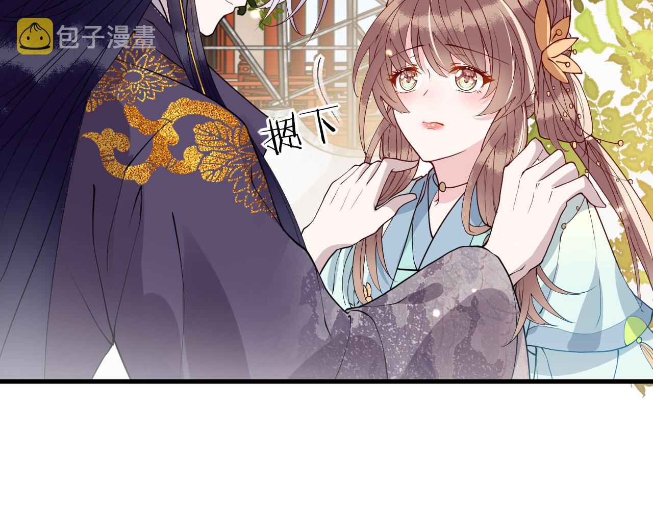 第11话   我又不会吃了你58