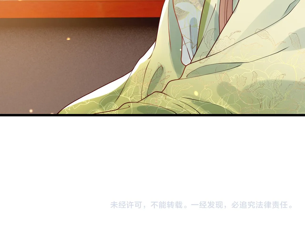 第46话   生米煮成熟饭也要看跟谁煮101