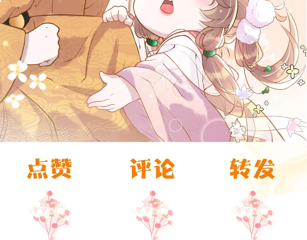 第40话   从此你就是我的人142