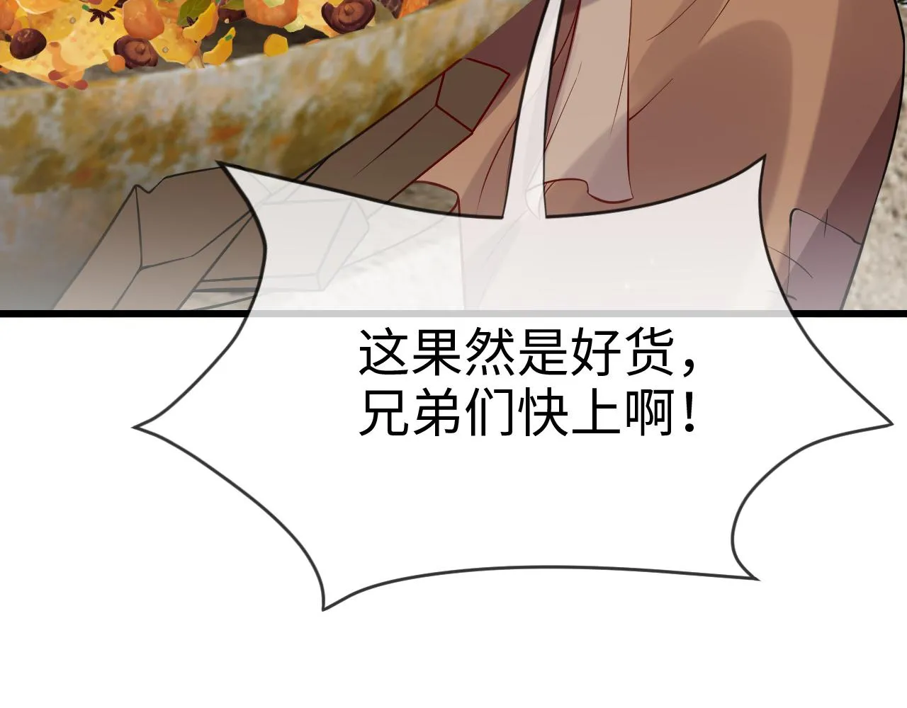 第40话   从此你就是我的人104
