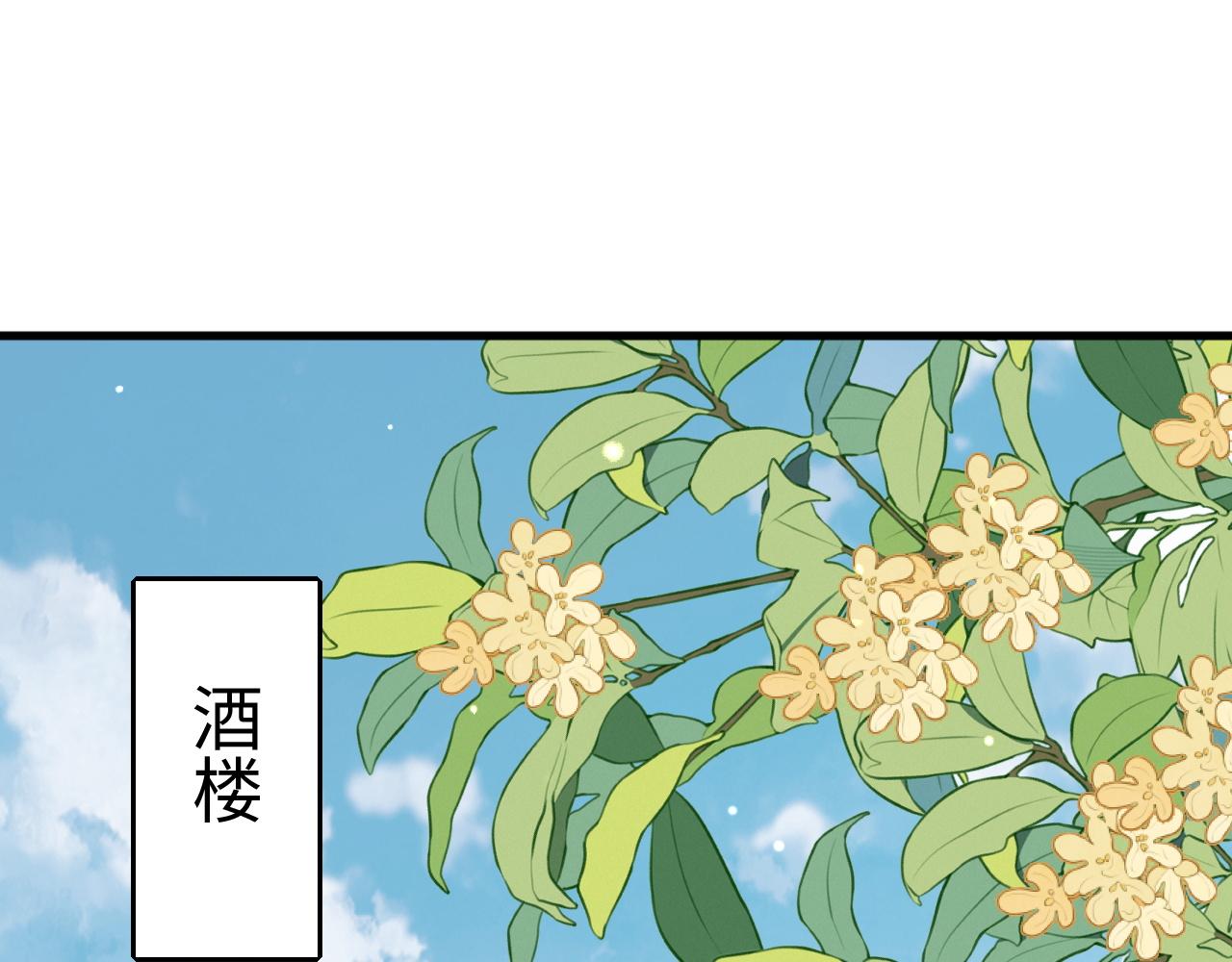 第14话    她好柔软……63