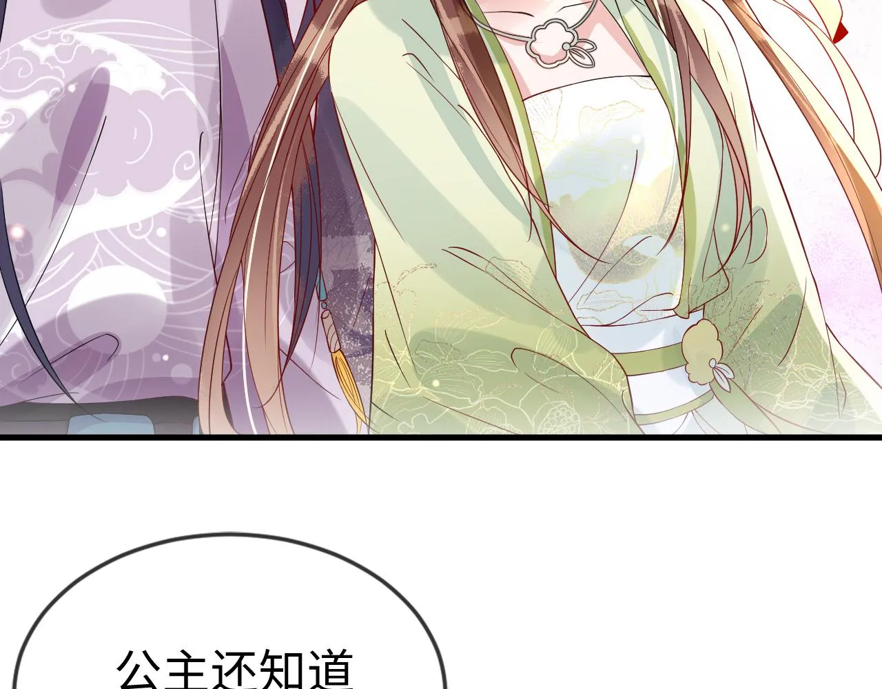 第44话   色胆包天的“狗奴才”竟是我自己2