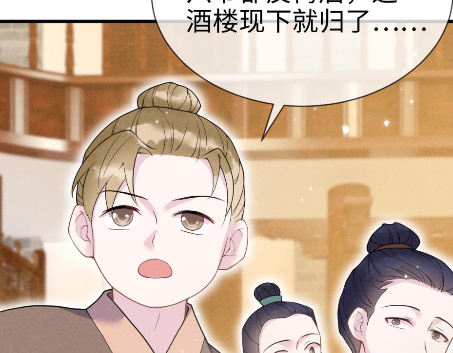 第13话   亲密依偎13