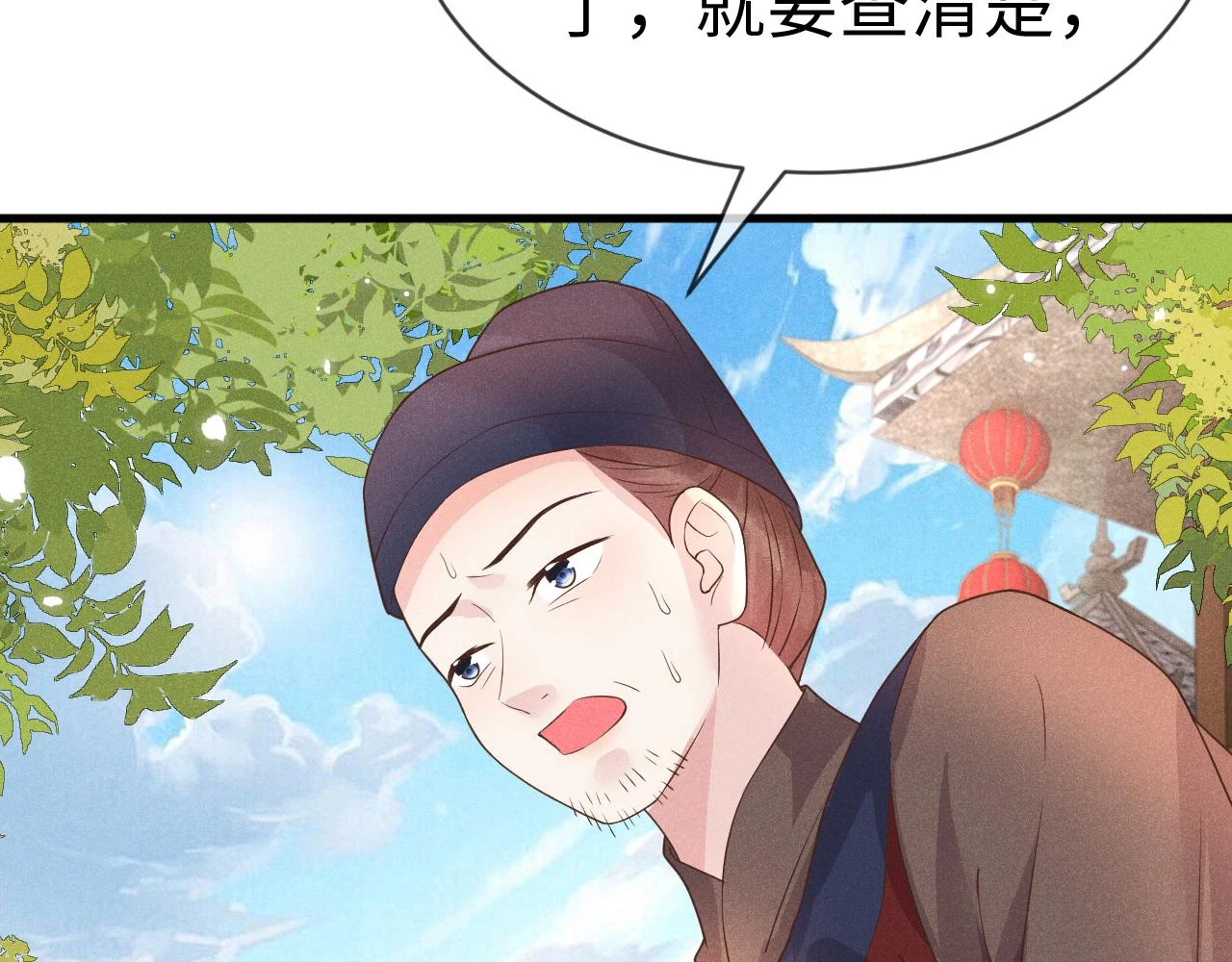 第24话   剖人97
