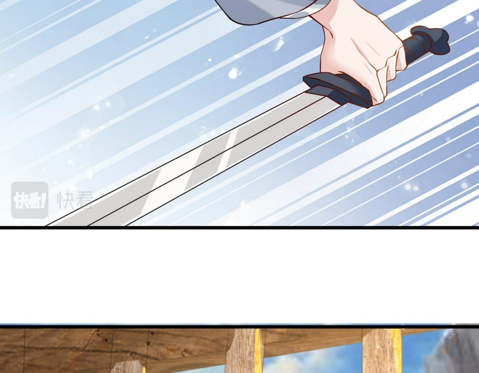 第34话   遇袭75