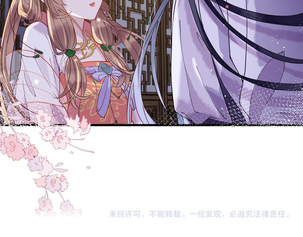 第4话  送他，祭天！142