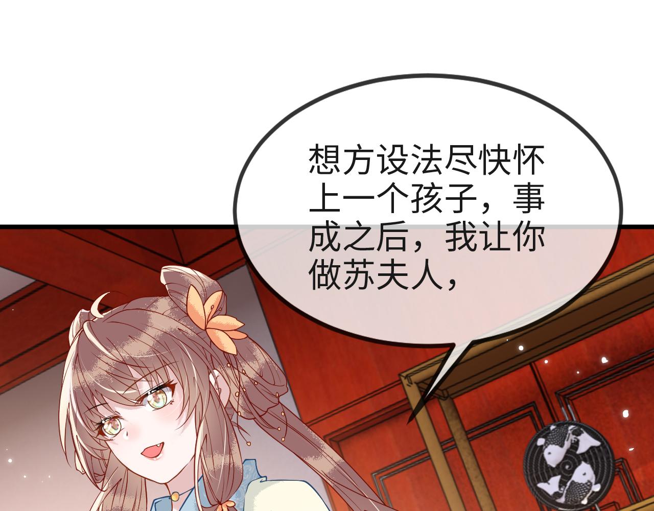 第8话   能让我抱抱你吗101