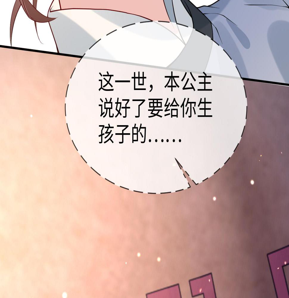 第30话   验明正身？！16