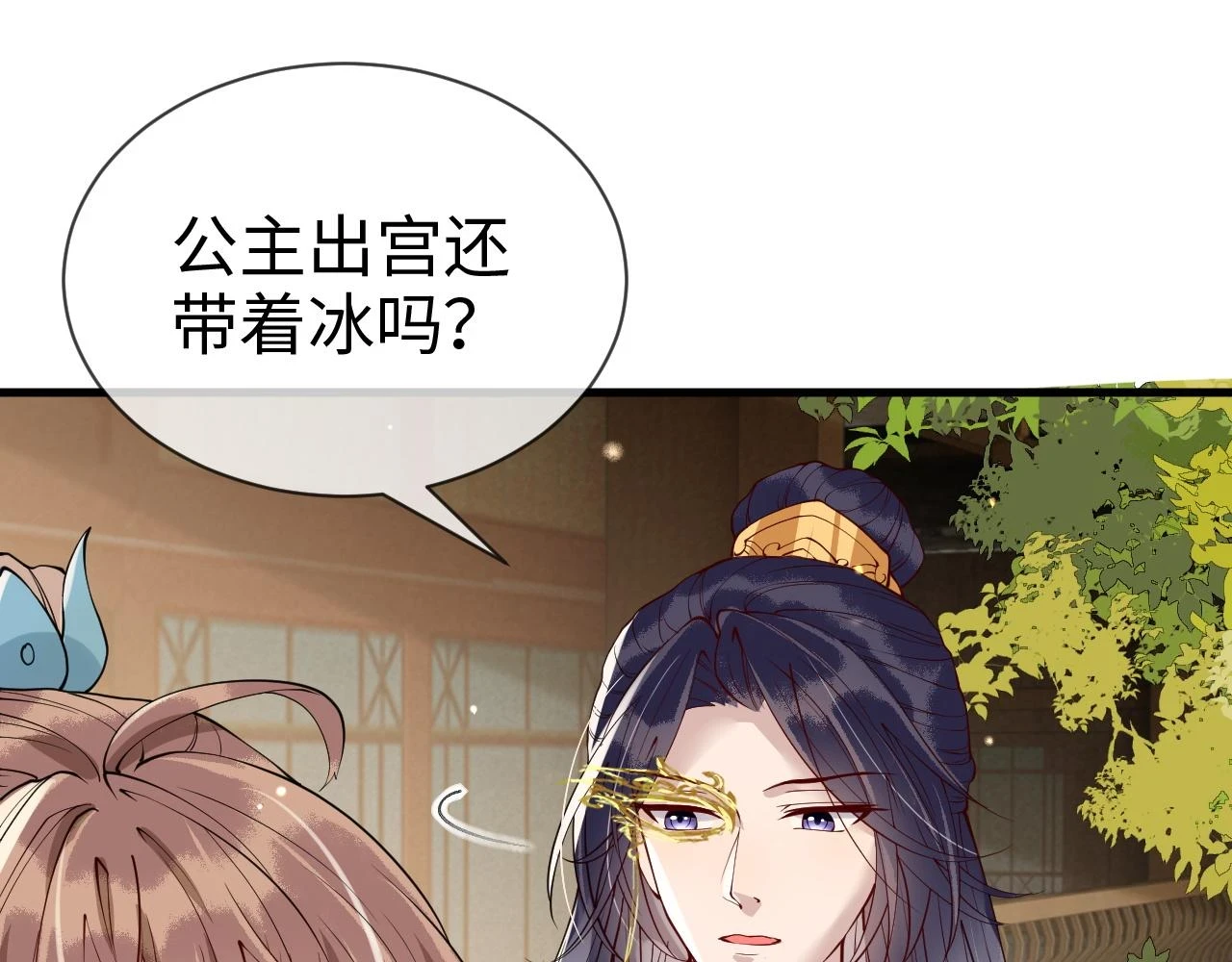 第23话   她的秘密98