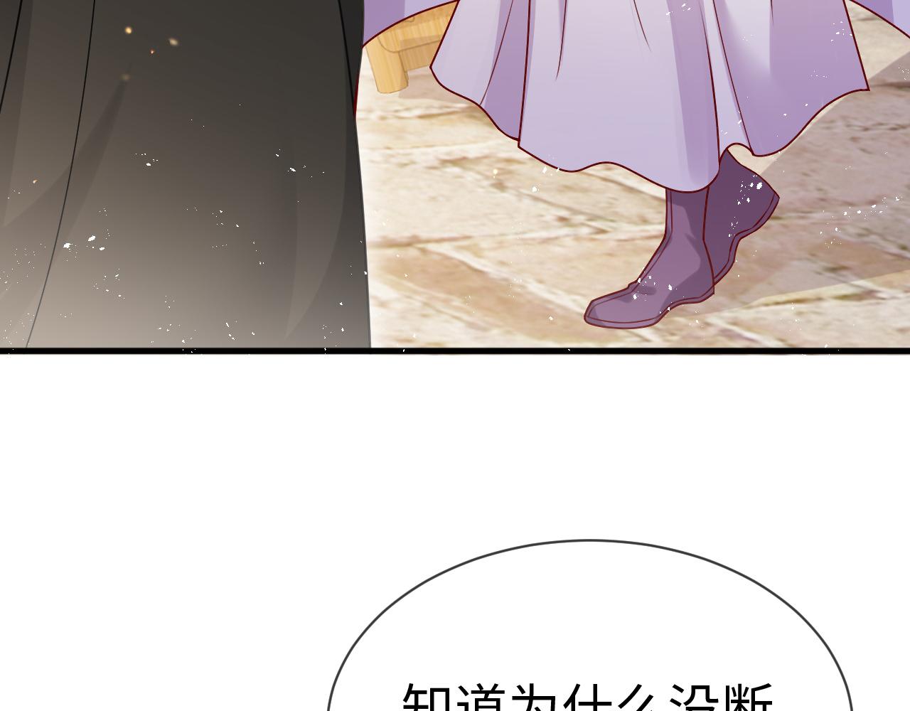 第14话    她好柔软……116
