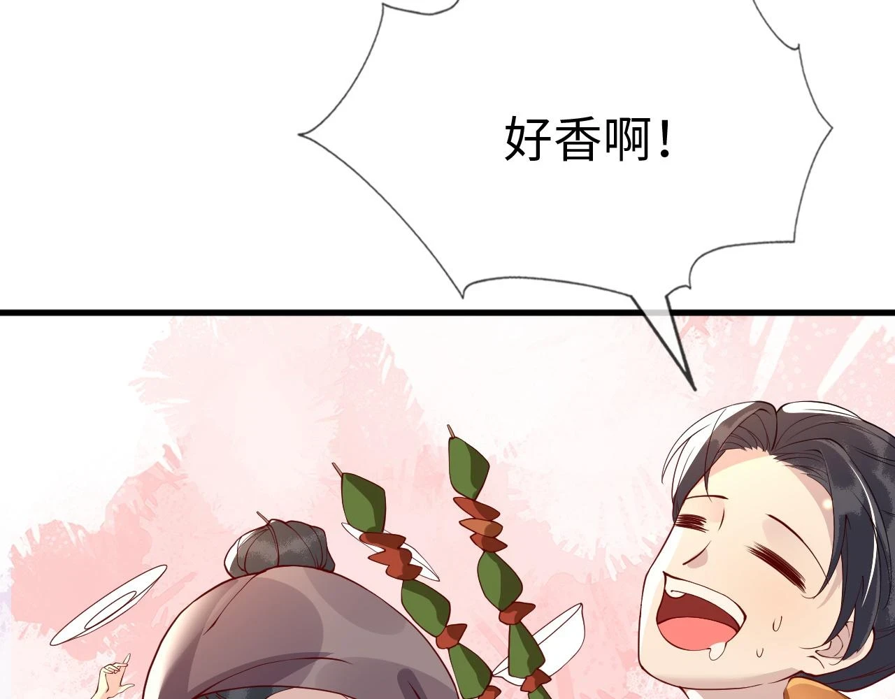 第23话   她的秘密50