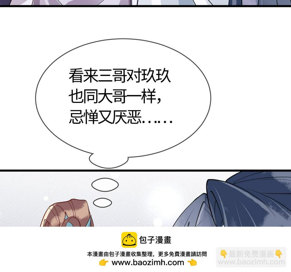 第26话   督公大人需要调教~99