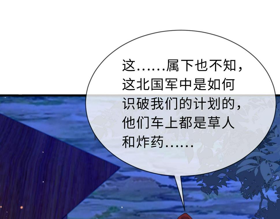 第32话   恶仗54
