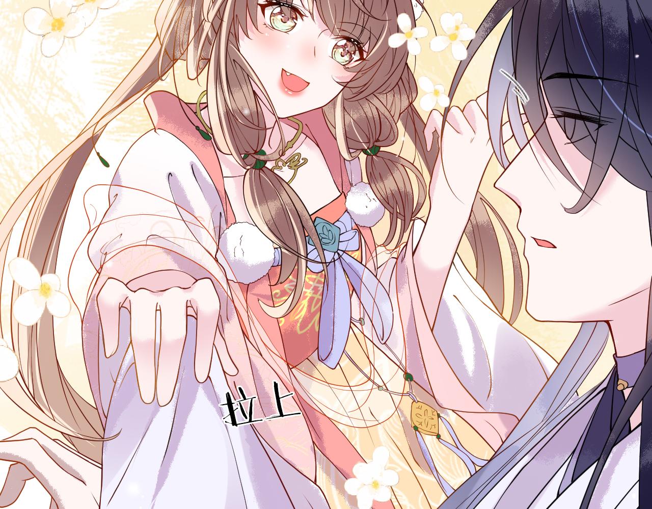 第5话   你是我的人！104