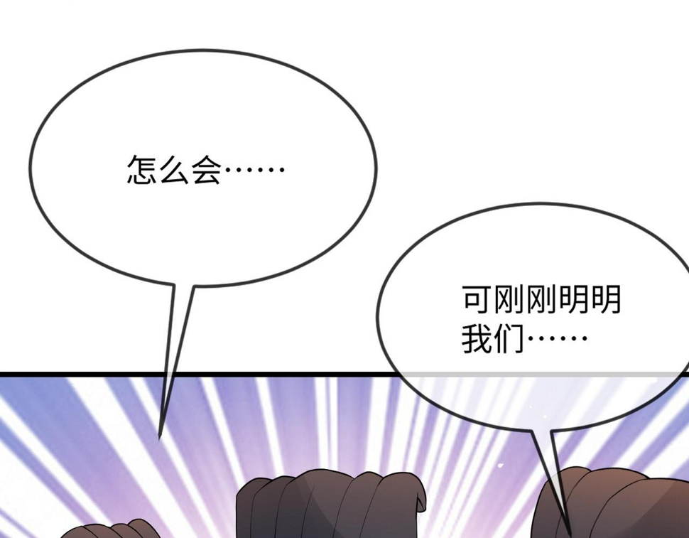 第36话    她竟帮阶下囚脱衣施针42