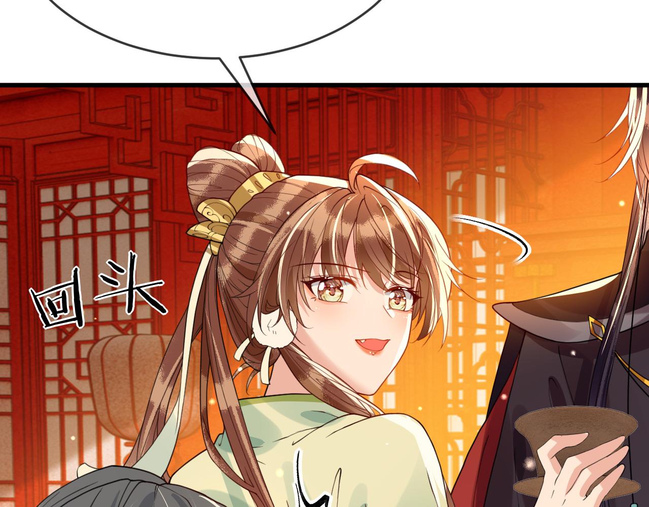 第38话   我要娶那个疯女人？！19