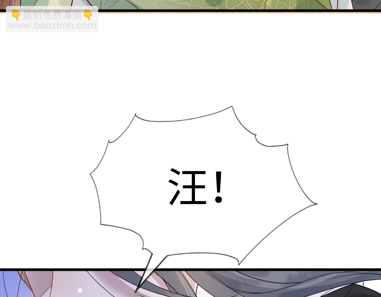 第38话   我要娶那个疯女人？！29